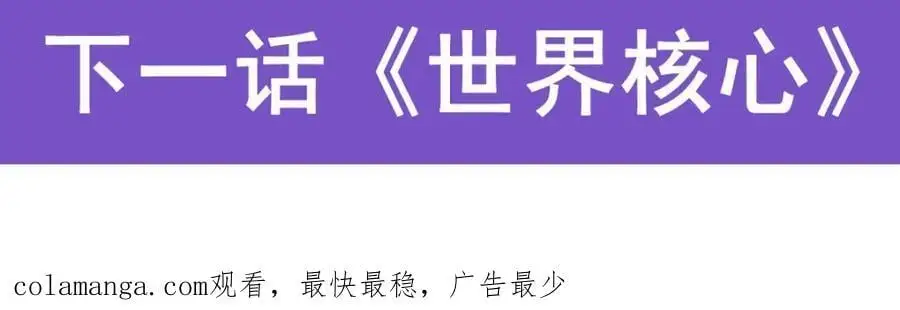 第403话 第三使者 第127页