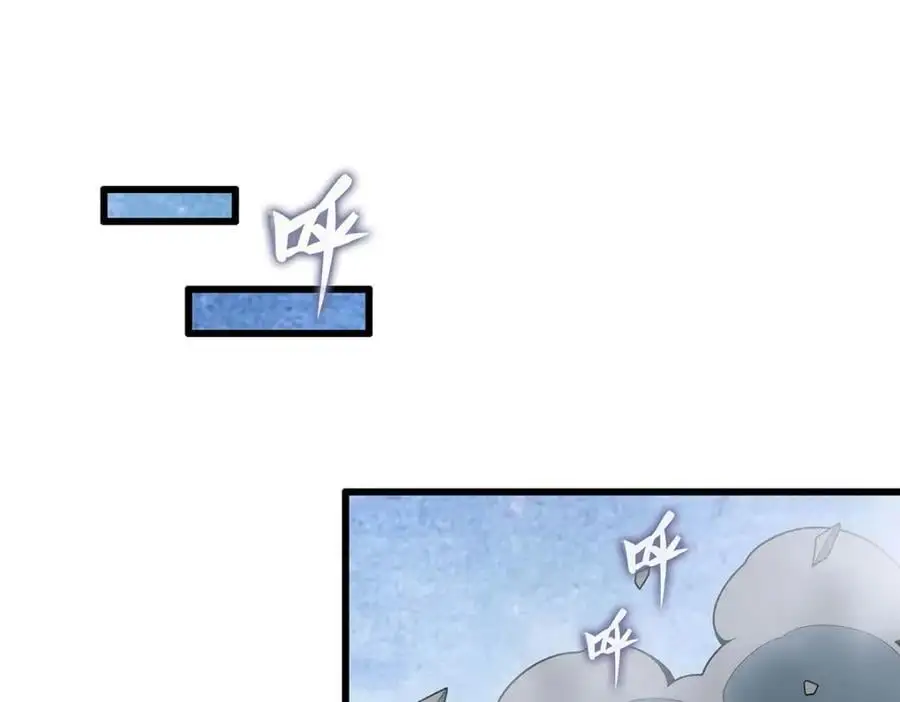 第404话 世界核心 第4页