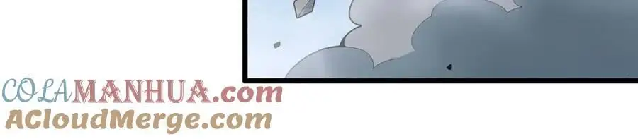 第404话 世界核心 第5页