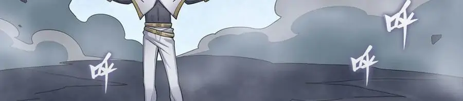 第404话 世界核心 第7页