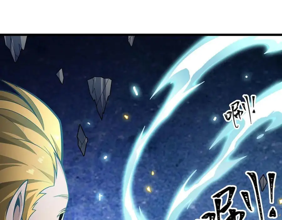 第404话 世界核心 第16页