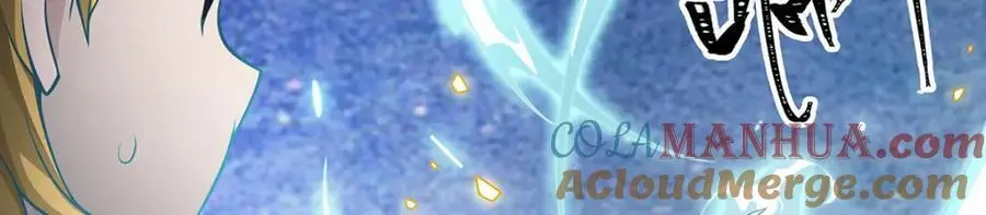 第404话 世界核心 第17页