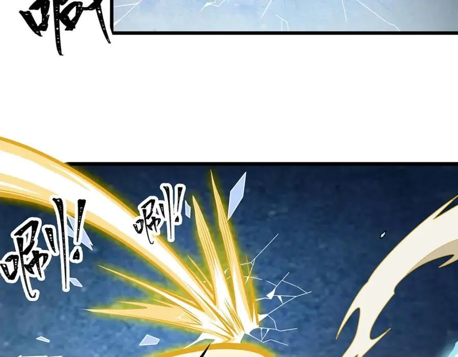第404话 世界核心 第22页