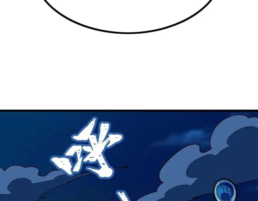 第404话 世界核心 第30页