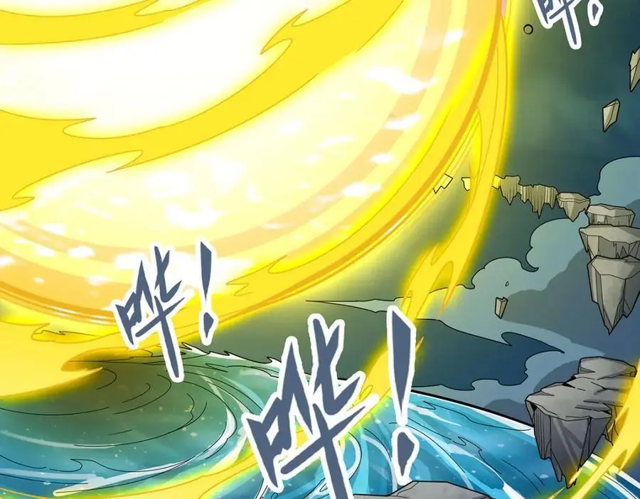第404话 世界核心 第46页