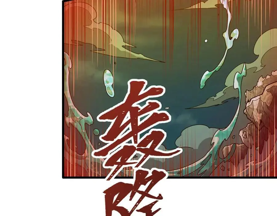 第404话 世界核心 第56页