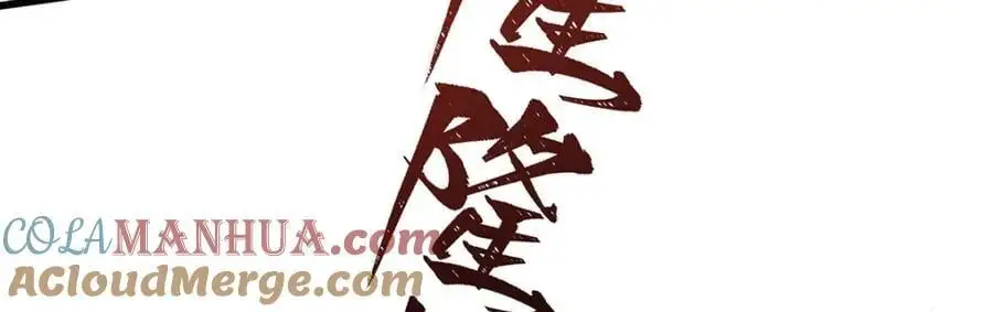 第404话 世界核心 第65页