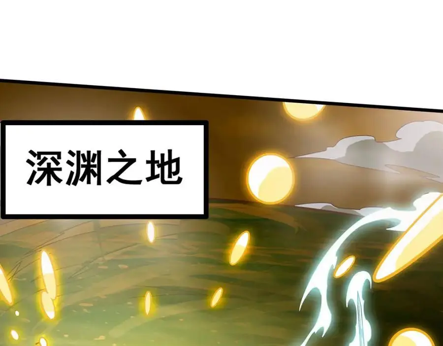 第404话 世界核心 第76页
