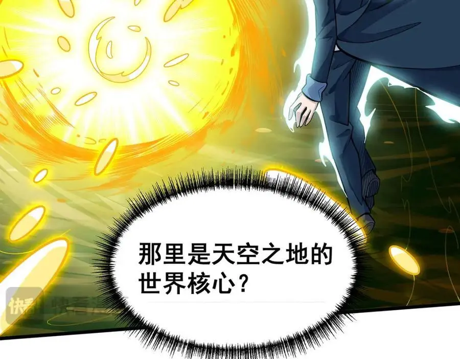 第404话 世界核心 第78页