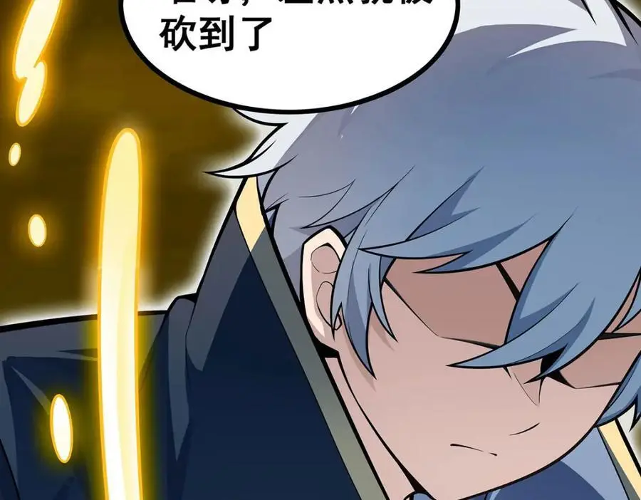 第404话 世界核心 第96页