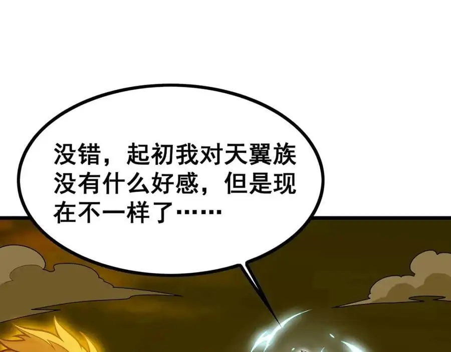 第404话 世界核心 第108页