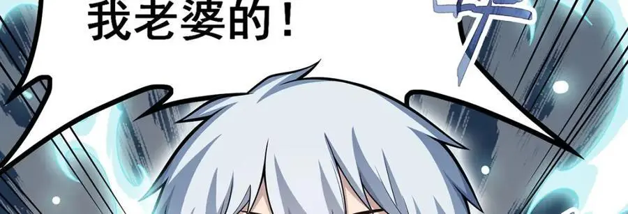 第404话 世界核心 第111页