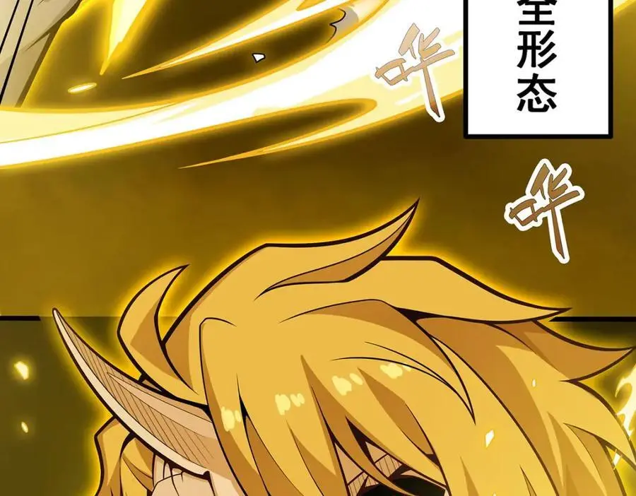第404话 世界核心 第124页