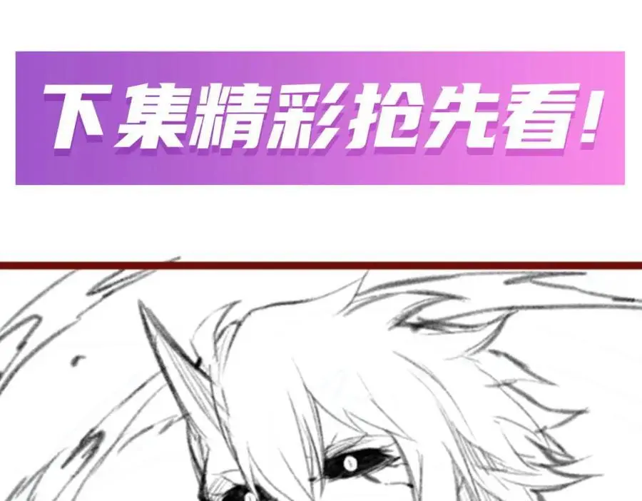 第404话 世界核心 第134页