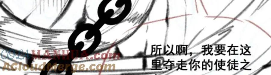 第404话 世界核心 第137页