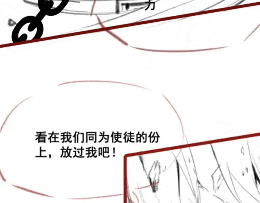 第404话 世界核心 第138页