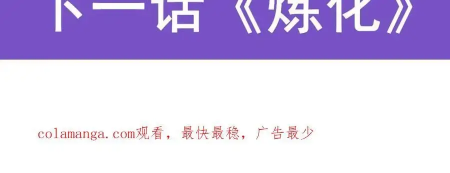 第404话 世界核心 第143页