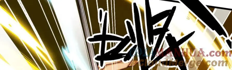 第405话 炼化 第13页