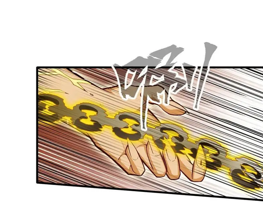 第405话 炼化 第20页