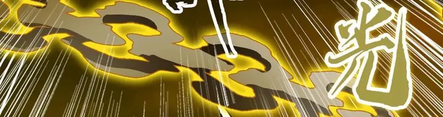 第405话 炼化 第23页