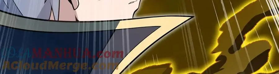 第405话 炼化 第25页