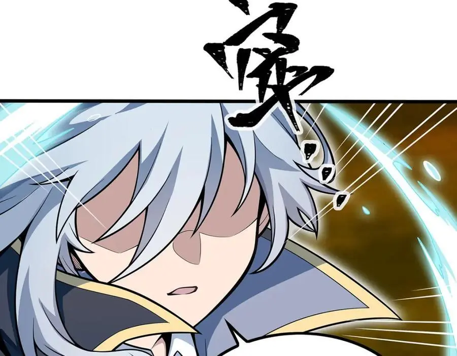 第405话 炼化 第42页