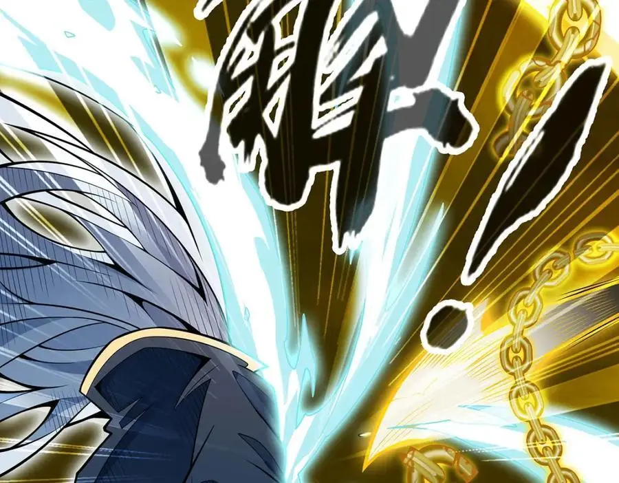 第405话 炼化 第46页