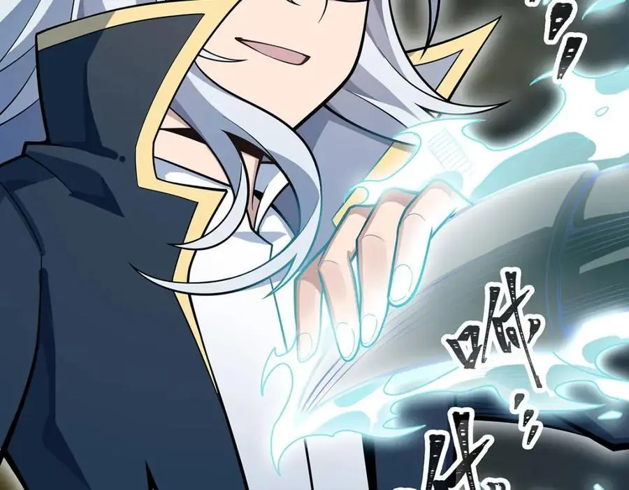 第405话 炼化 第74页
