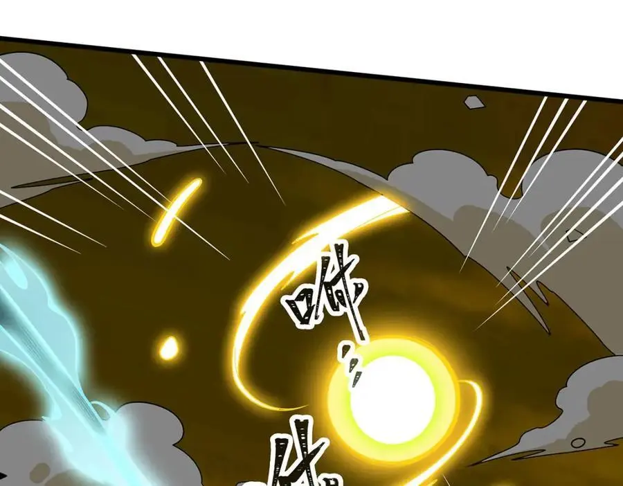 第405话 炼化 第90页