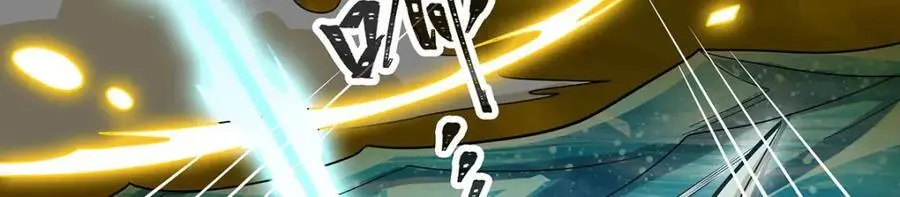 第405话 炼化 第91页
