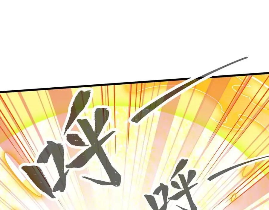 第405话 炼化 第100页
