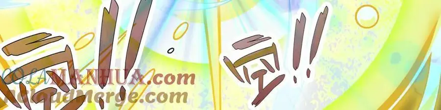 第405话 炼化 第109页