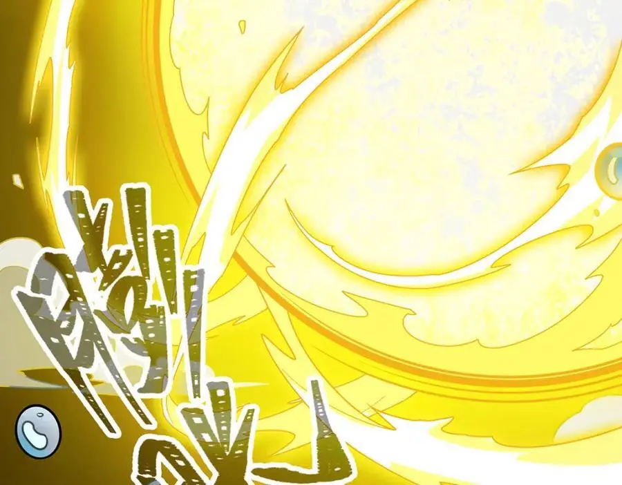 第405话 炼化 第118页