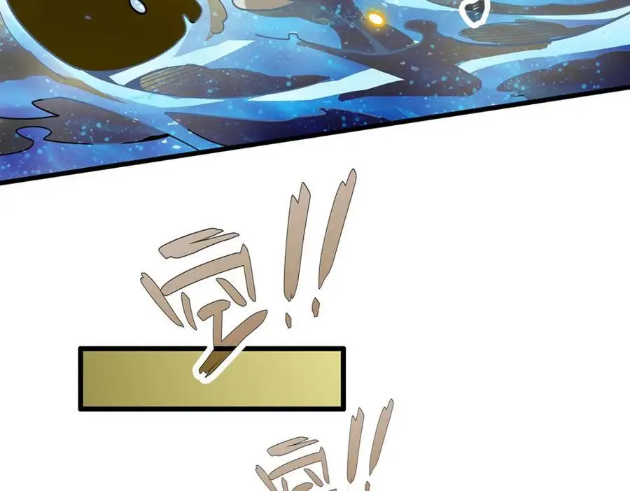 第405话 炼化 第120页