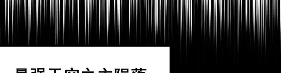 第405话 炼化 第123页
