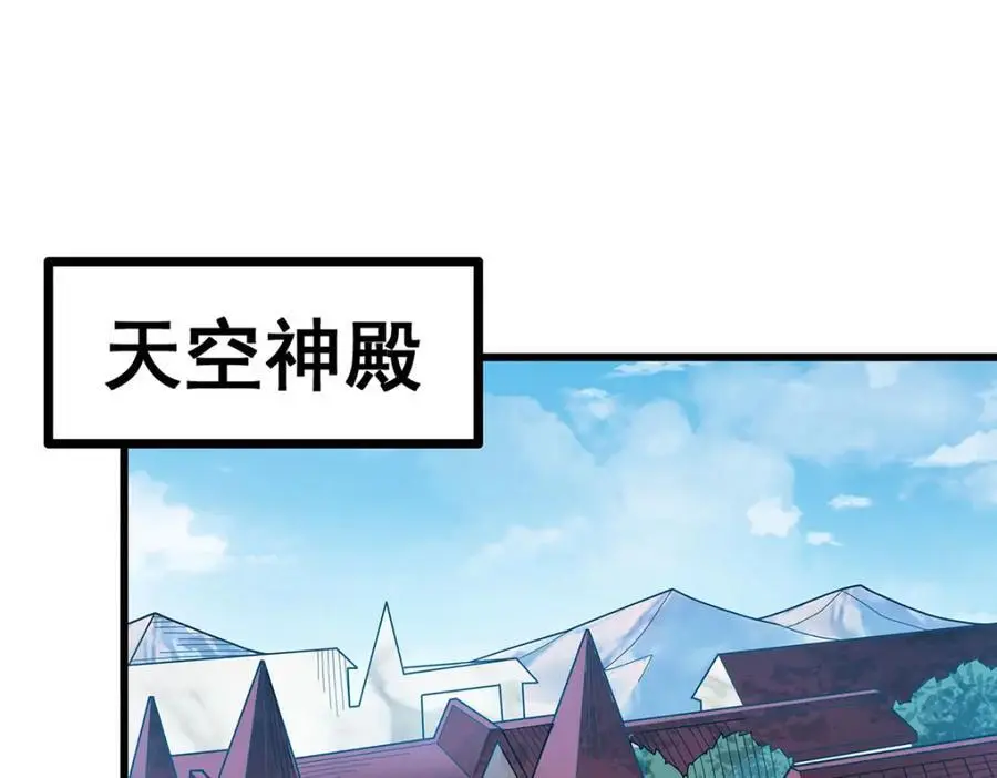 第405话 炼化 第134页