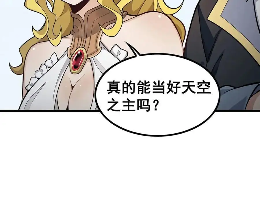 第405话 炼化 第140页