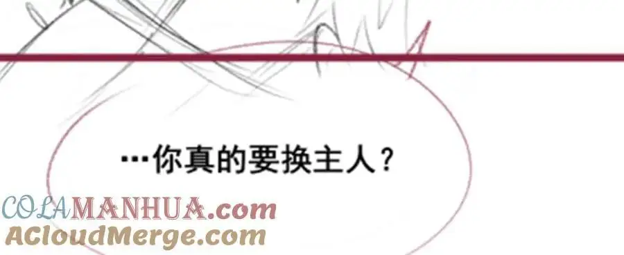 第405话 炼化 第157页