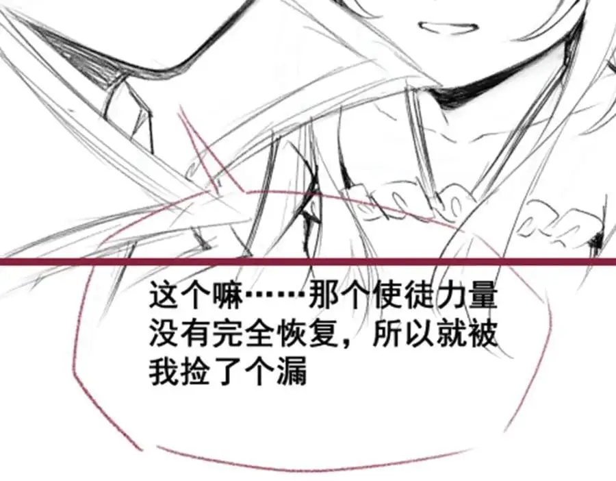 第405话 炼化 第160页