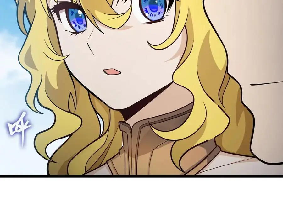 第406话 界域大门 第10页