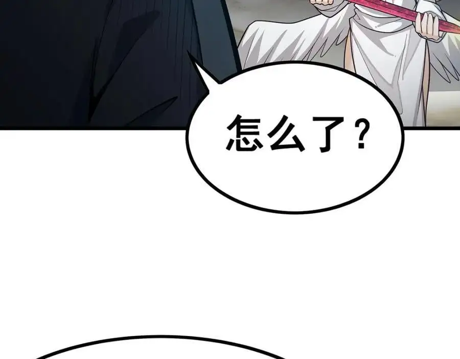 第406话 界域大门 第26页