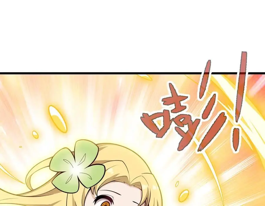 第406话 界域大门 第34页