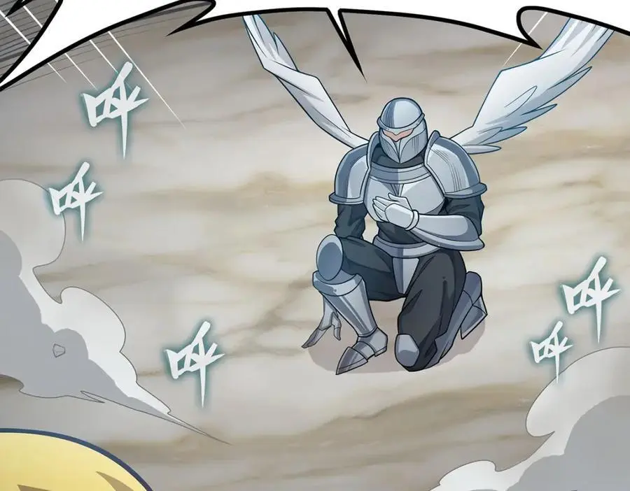 第406话 界域大门 第84页
