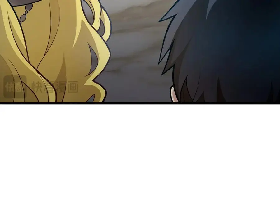 第406话 界域大门 第86页