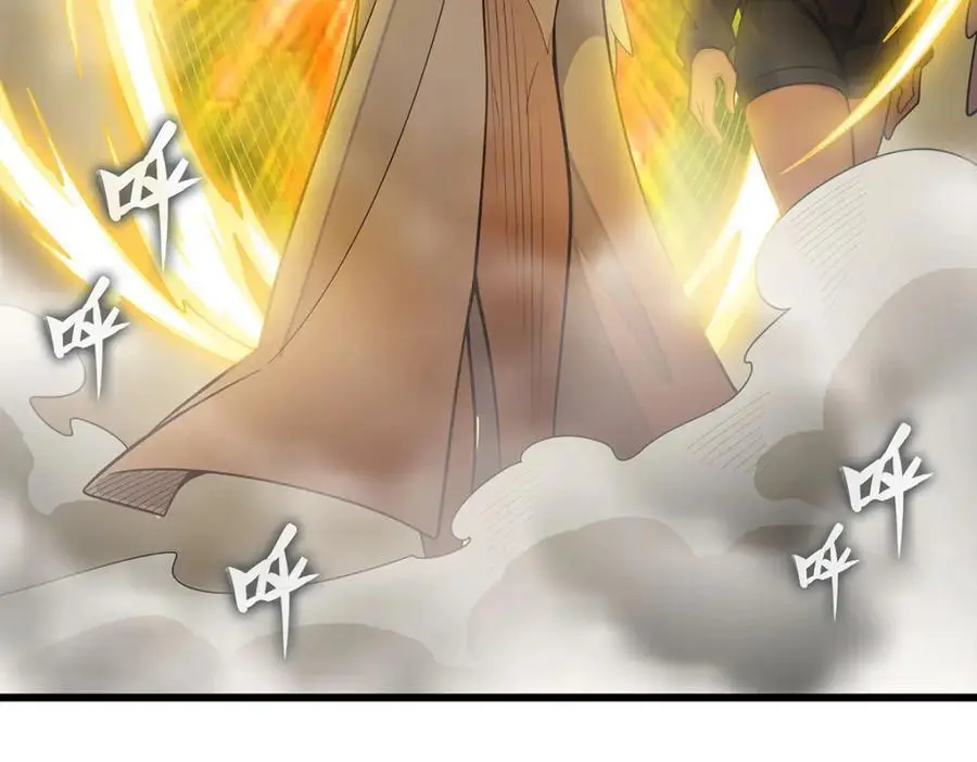 第406话 界域大门 第94页