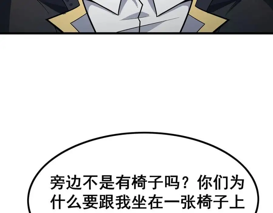 第406话 界域大门 第102页