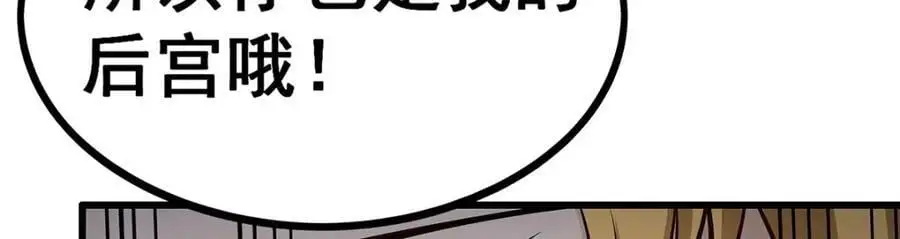 第406话 界域大门 第127页
