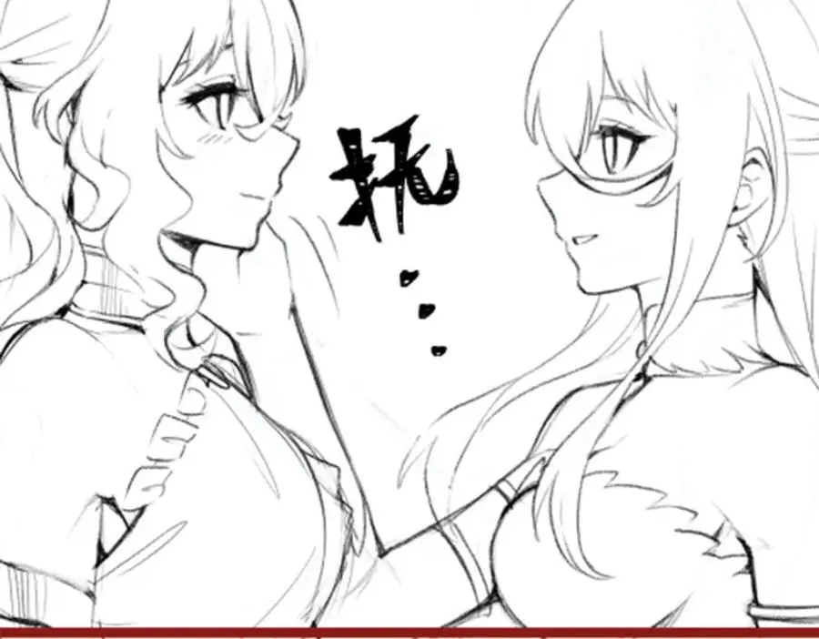 第406话 界域大门 第138页