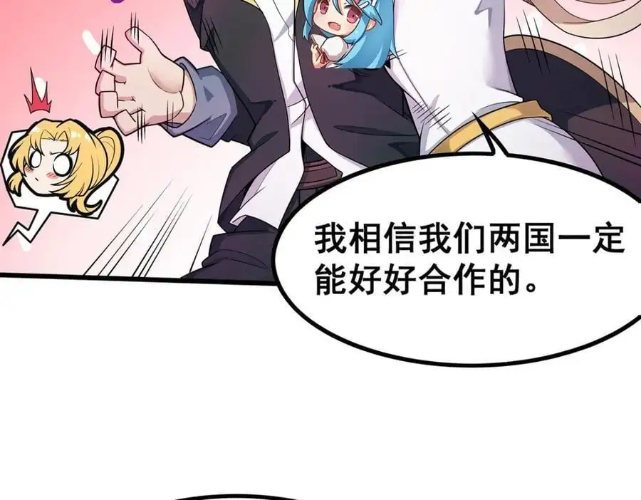 第407话 天空与大地 第28页