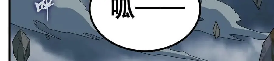 第407话 天空与大地 第43页